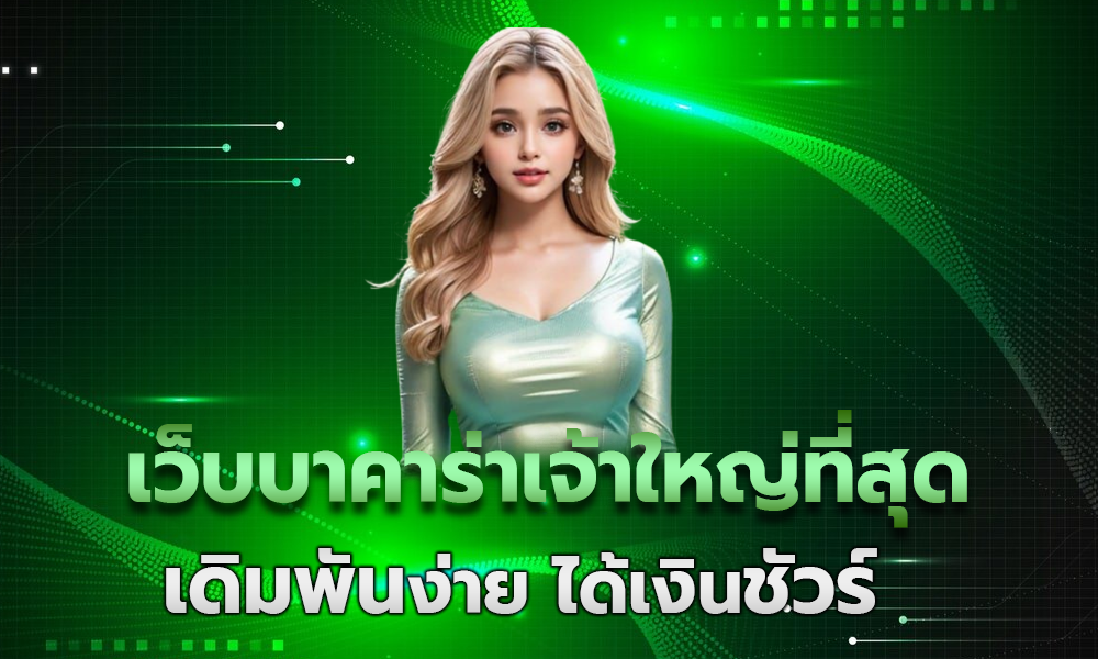 uplay168