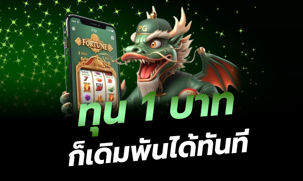 uplay168